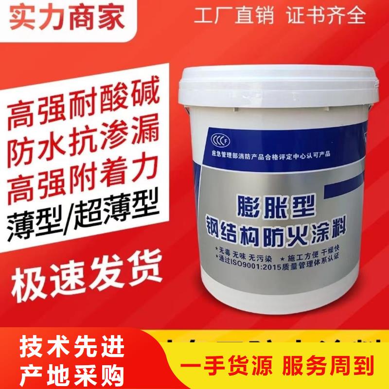 防火涂料薄型防火涂料0中间商差价