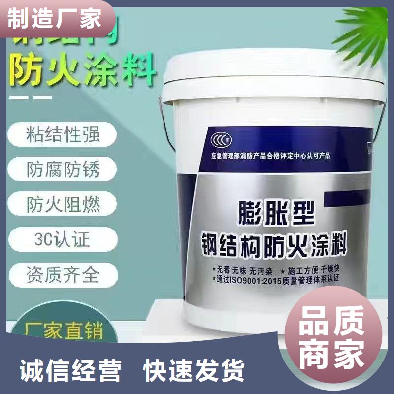 防火涂料_石膏基钢结构防火涂料支持定制