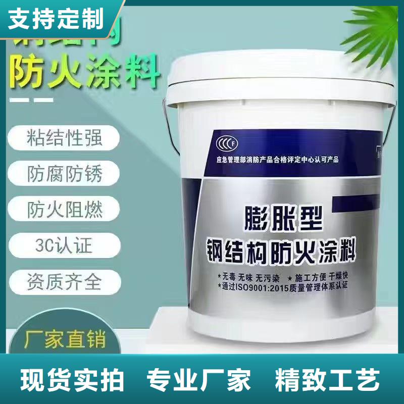 防火涂料,厚型防火涂料现货销售