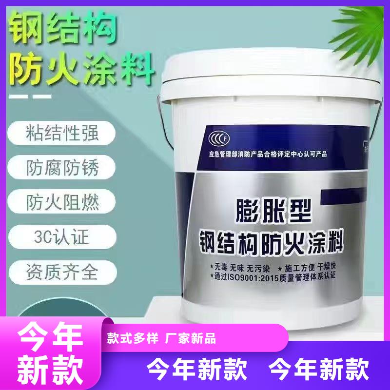 防火涂料石膏基防火涂料厂家批发价