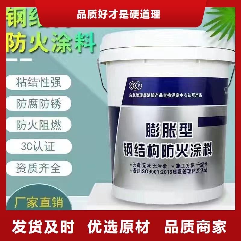防火涂料油性电缆防火涂料优选厂商