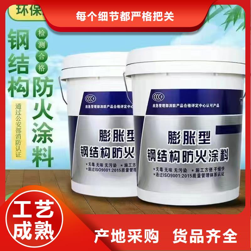 防火涂料货品齐全