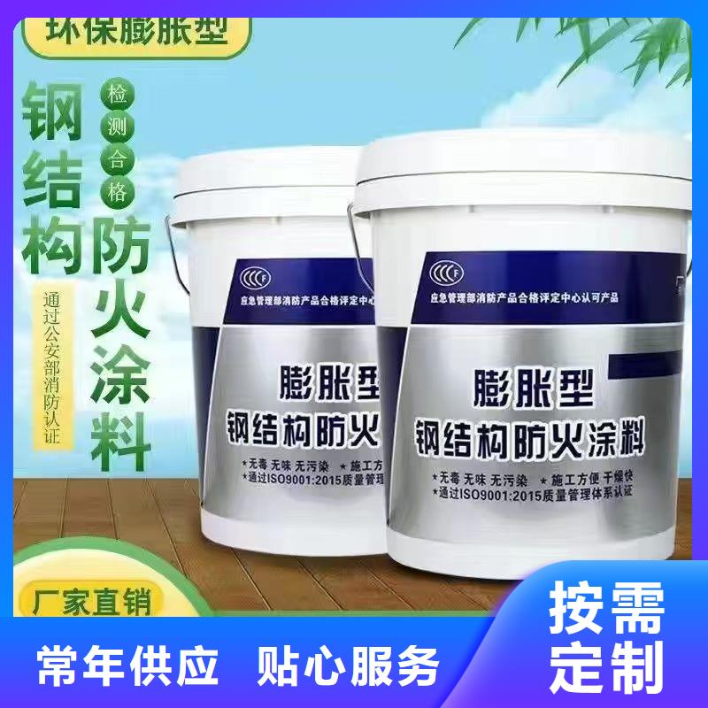 防火涂料国标防火涂料快速发货