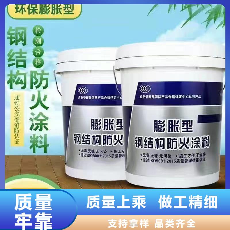 防火涂料石膏基钢结构防火涂料优质工艺