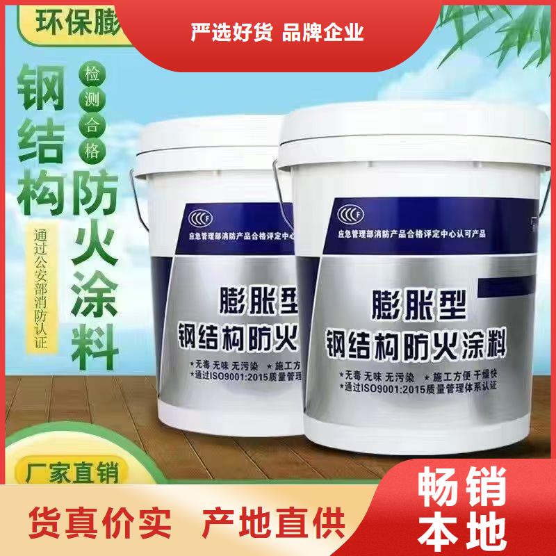 防火涂料_室内防火涂料品质过硬