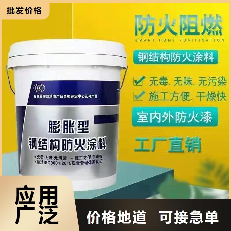 防火涂料放心得选择