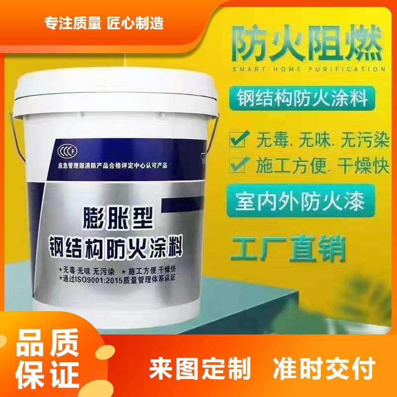 防火涂料,耐火涂料专业完善售后
