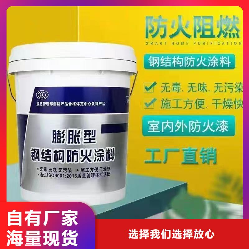 防火涂料自主研发