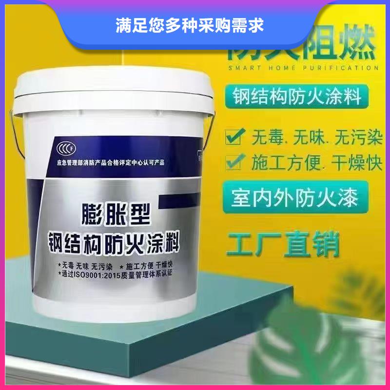 防火涂料建筑专业防火涂料货品齐全