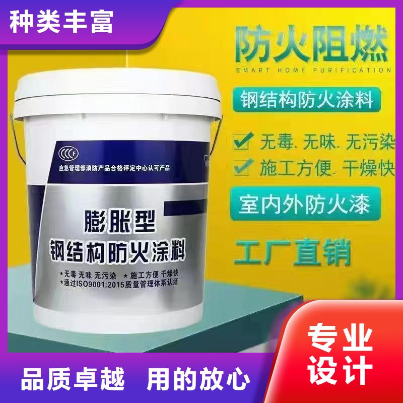 防火涂料膨胀型防火涂料好厂家有担当
