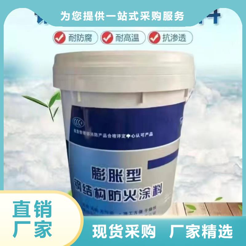 防火涂料_非膨胀型防火涂料产地直销