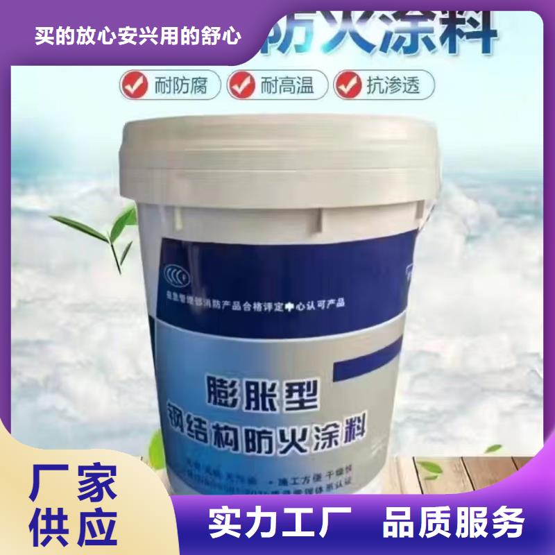 防火涂料石膏基钢结构防火涂料优质工艺