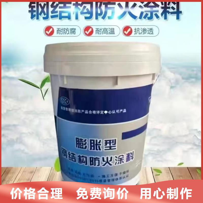 防火涂料阻燃专业涂料品质好才是硬道理