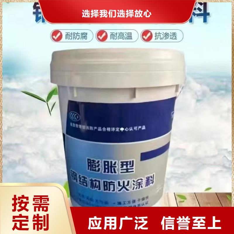防火涂料膨胀型防火涂料好厂家有担当