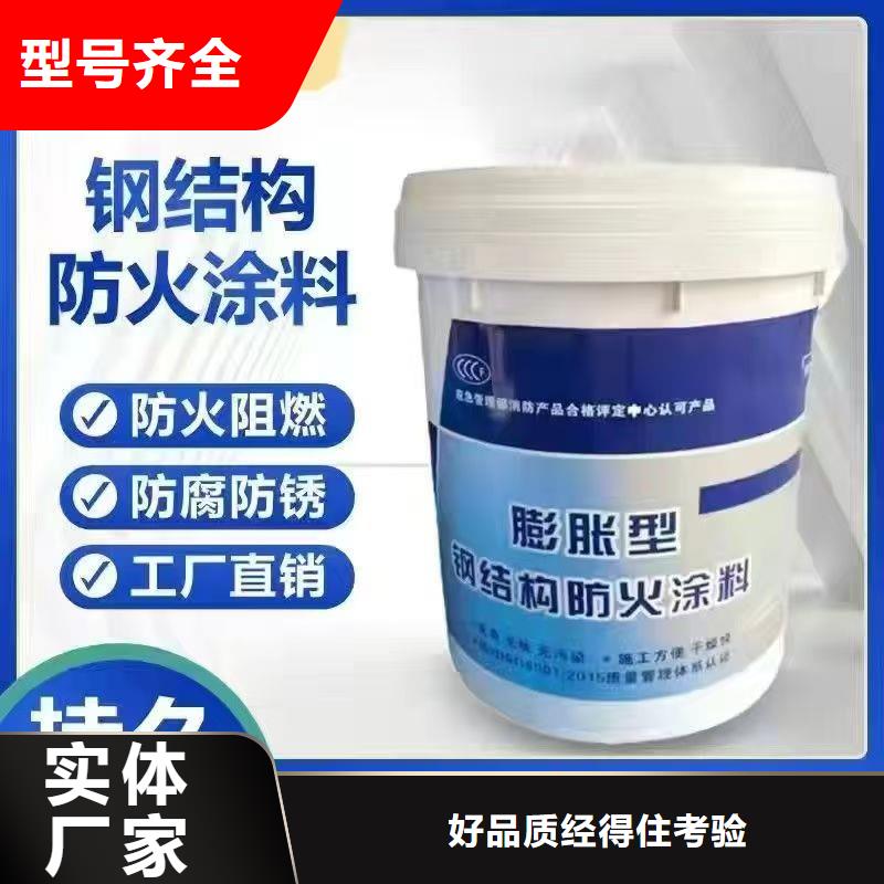 防火涂料油性电缆防火涂料同行低价