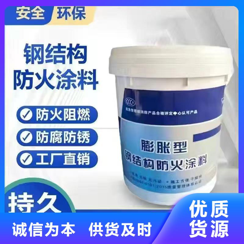 防火涂料_非膨胀型防火涂料一手货源