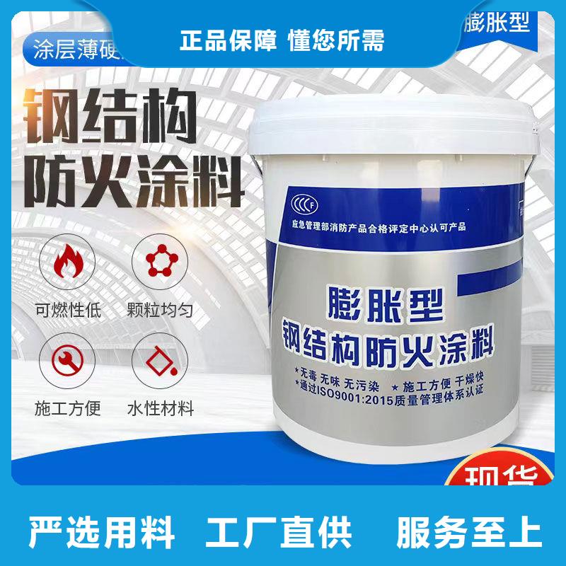 防火涂料建筑专业防火涂料品牌专营