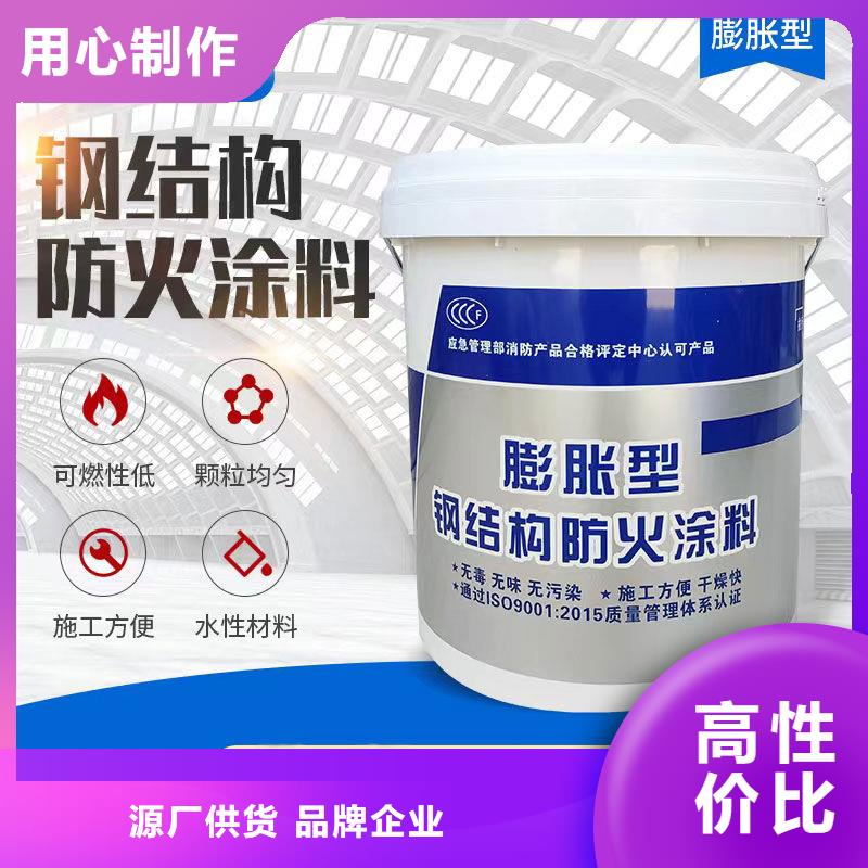 防火涂料钢结构专业防火涂料支持批发零售