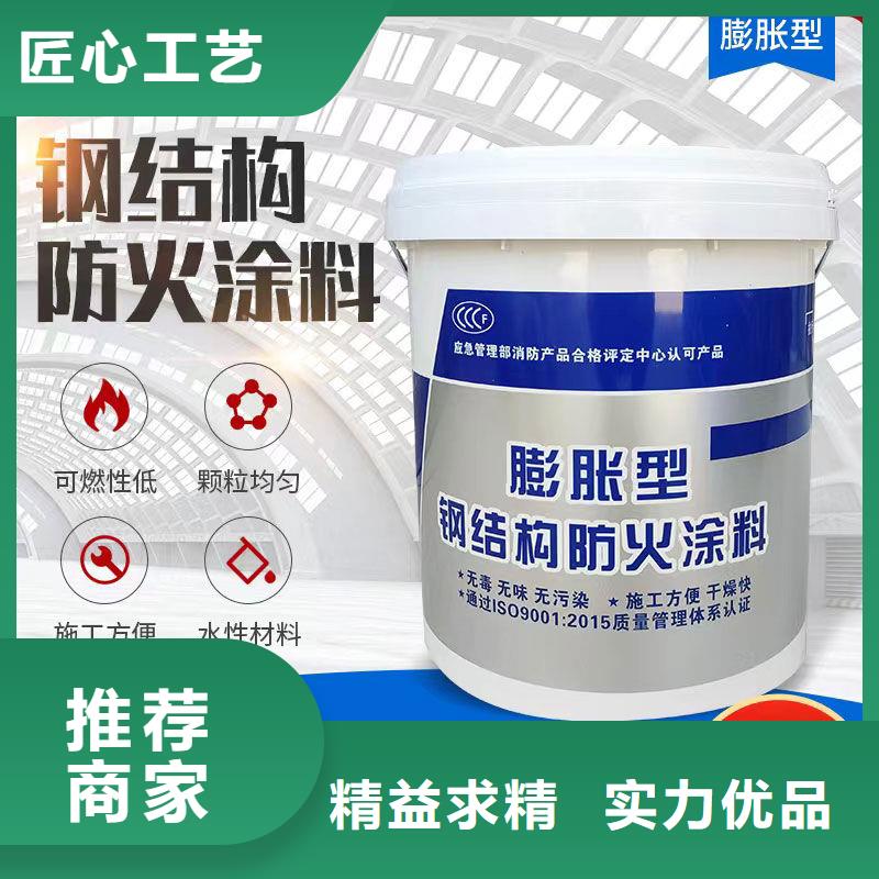 防火涂料钢结构防火涂料交货准时