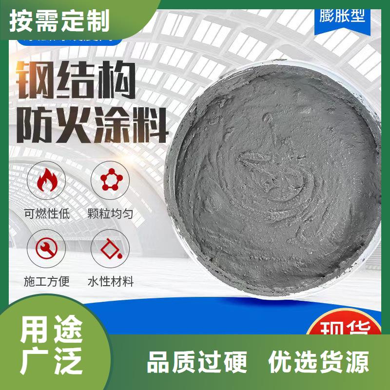 防火涂料_诚信商家