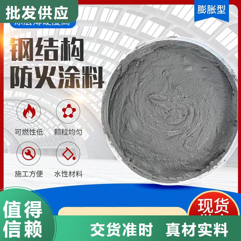 防火涂料建筑专业防火涂料货品齐全