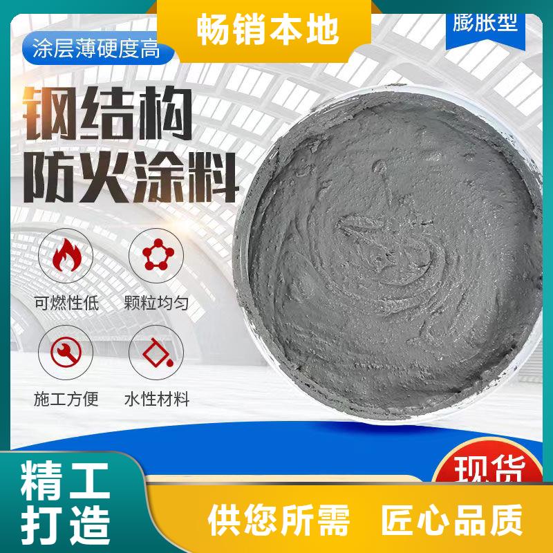 防火涂料石膏基防火涂料实力优品