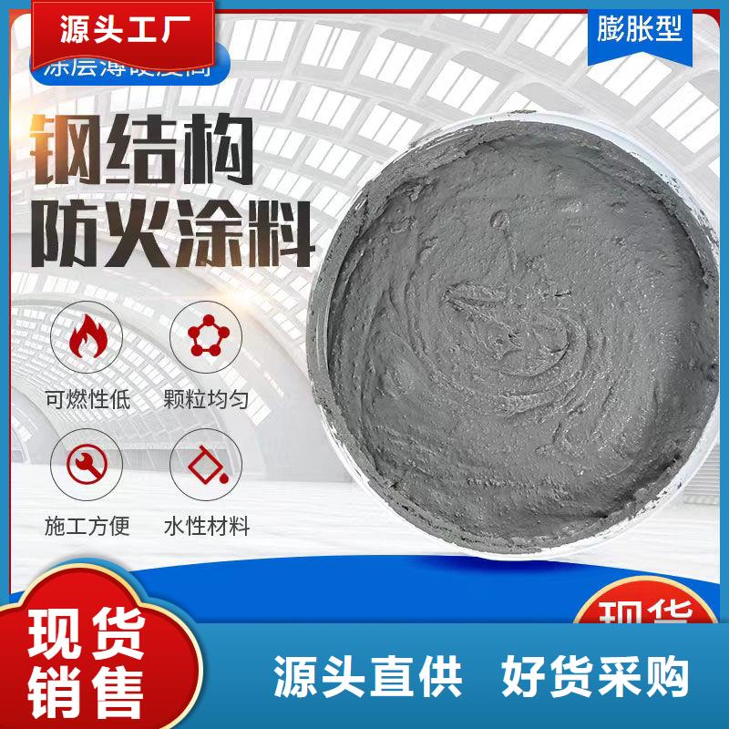 防火涂料-石膏基防火涂料高性价比