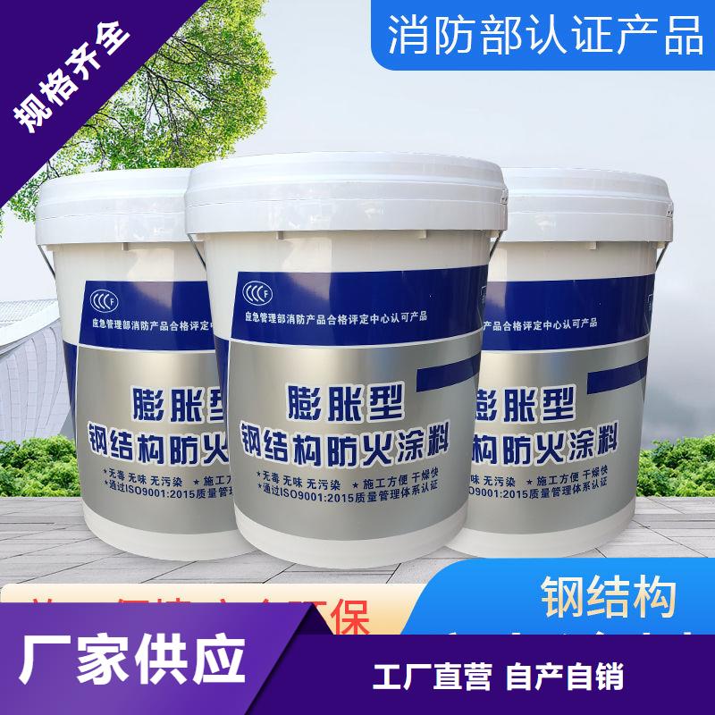 防火涂料-石膏基防火涂料高性价比