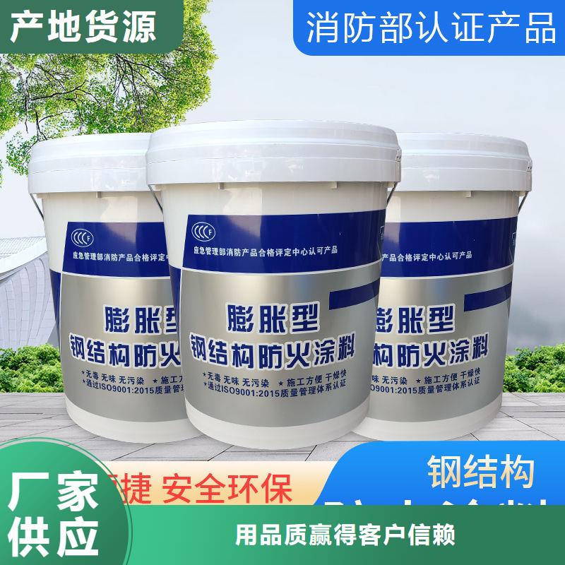 防火涂料实力厂家直销