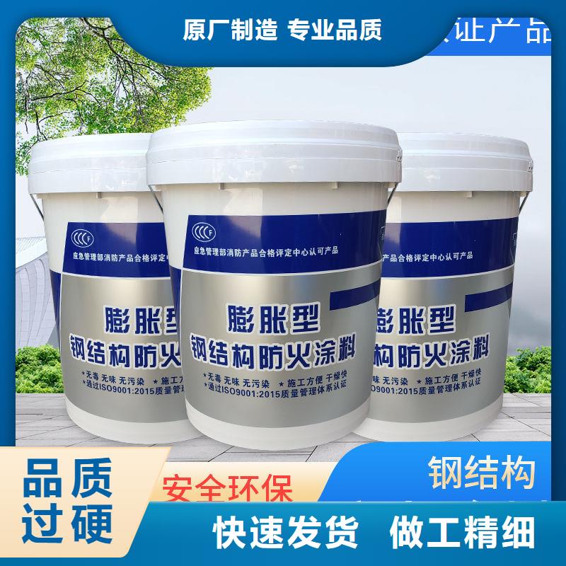 防火涂料非膨胀型防火涂料实力商家