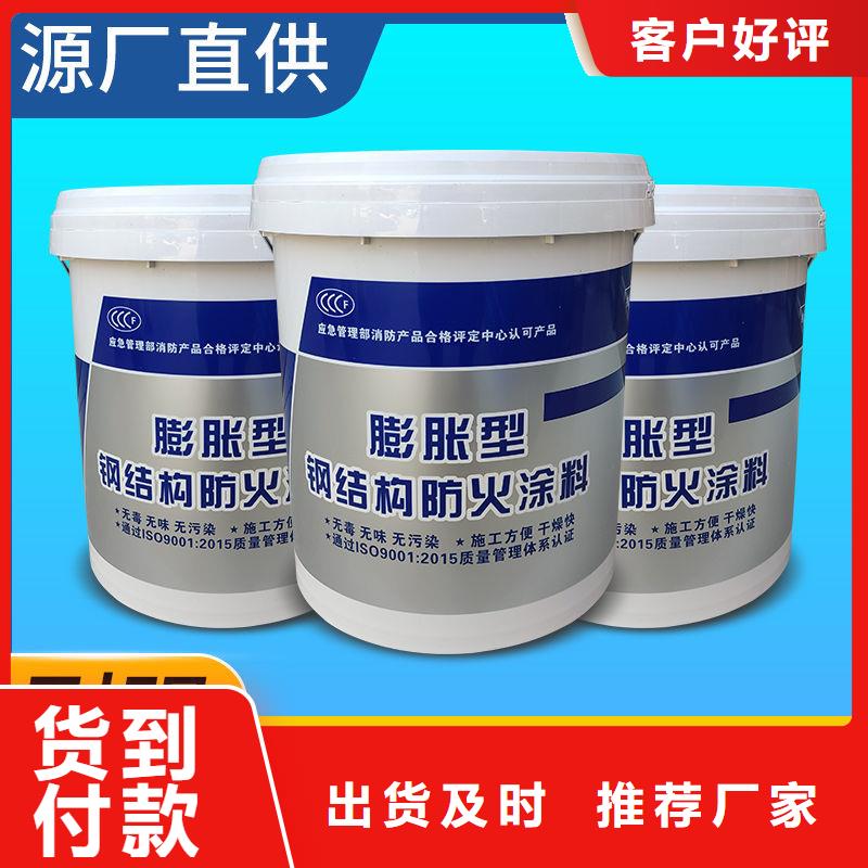 防火涂料薄涂型防火涂料实力才是硬道理