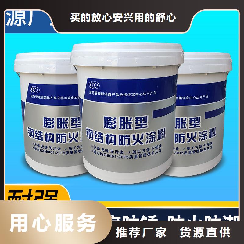 防火涂料非膨胀厚型防火涂料加工定制