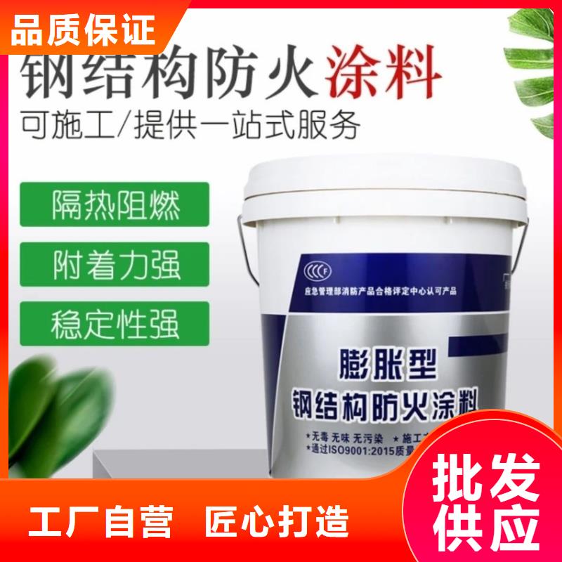 防火涂料-石膏基防火涂料高性价比