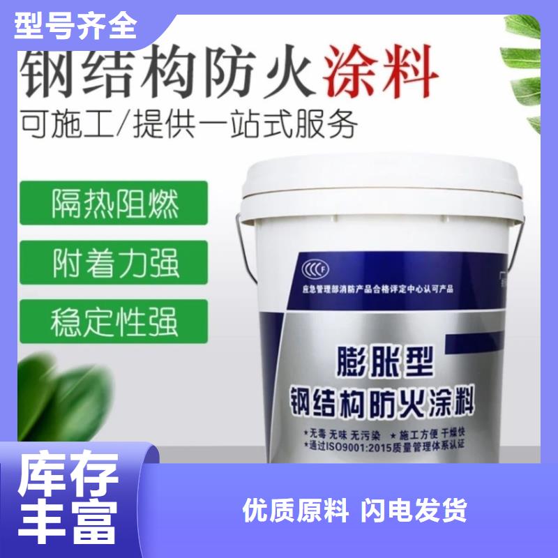 防火涂料非膨胀厚型防火涂料加工定制