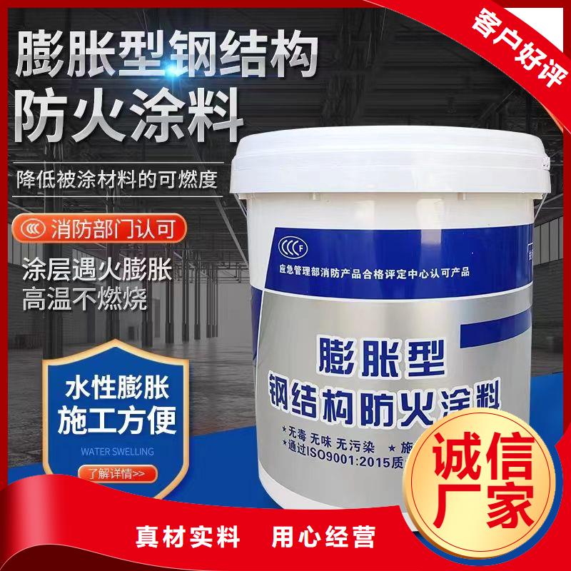 防火涂料非膨胀厚型防火涂料加工定制