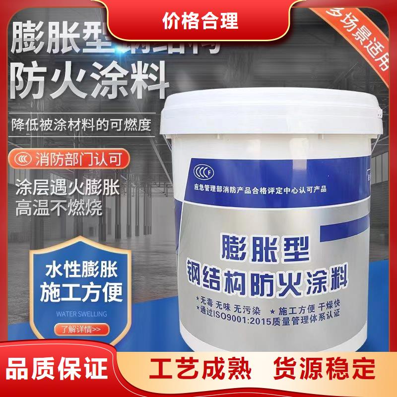 防火涂料-石膏基防火涂料高性价比