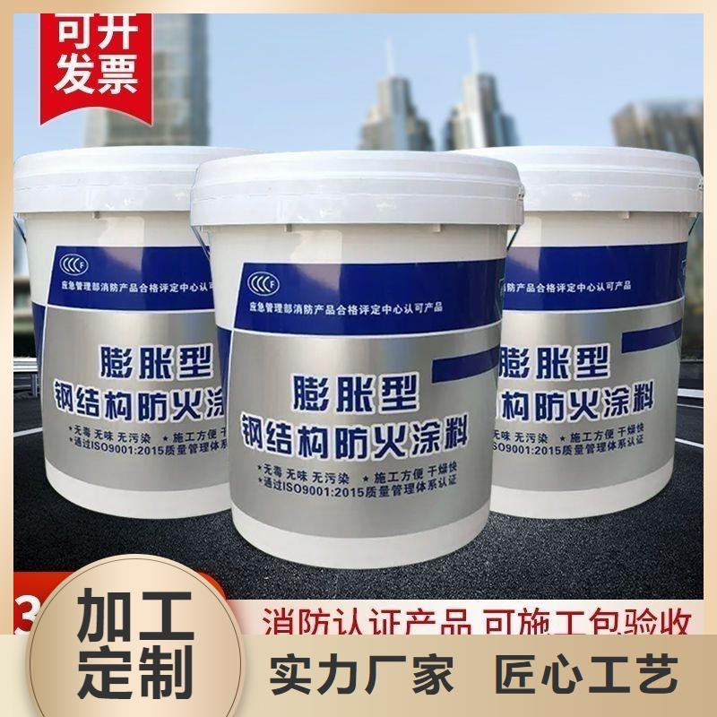 防火涂料非膨胀厚型防火涂料加工定制