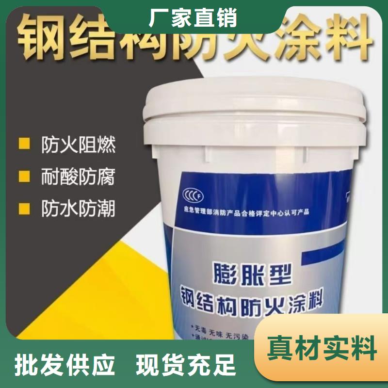 防火涂料_非膨胀型防火涂料一手货源