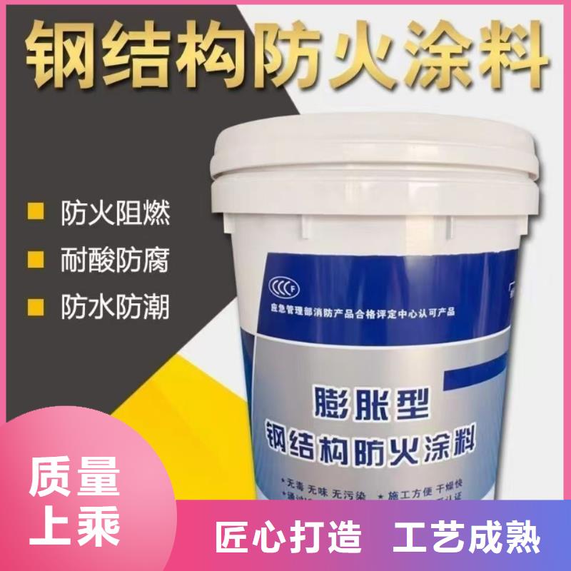 防火涂料非膨胀厚型防火涂料加工定制