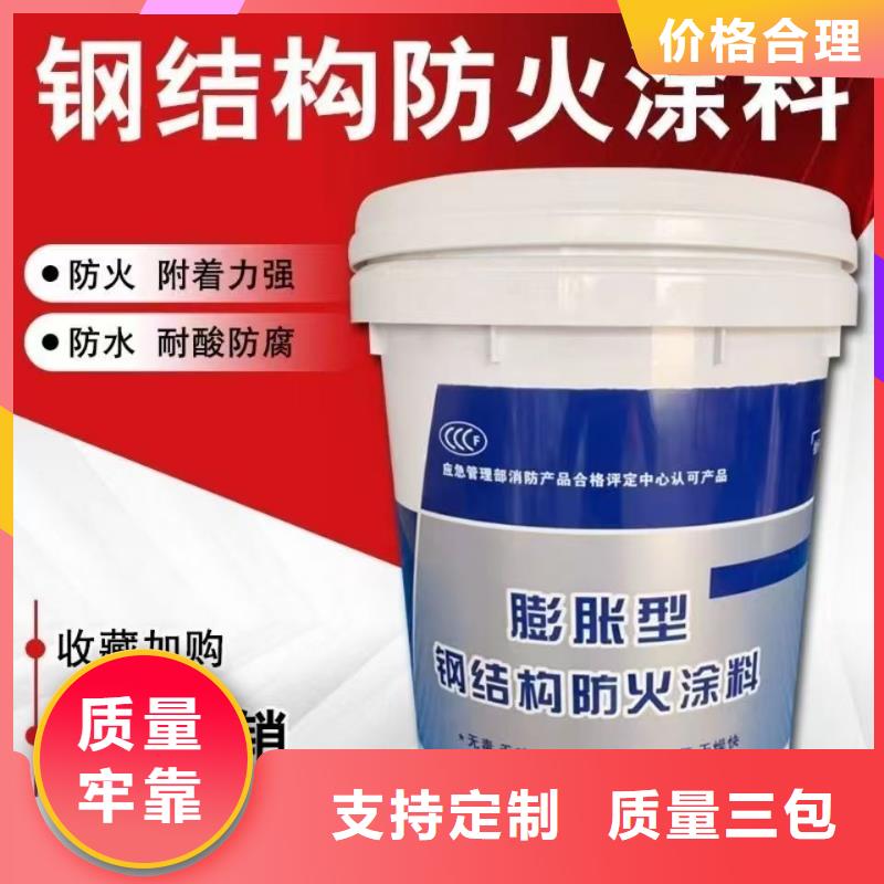 防火涂料非膨胀型防火涂料实力商家