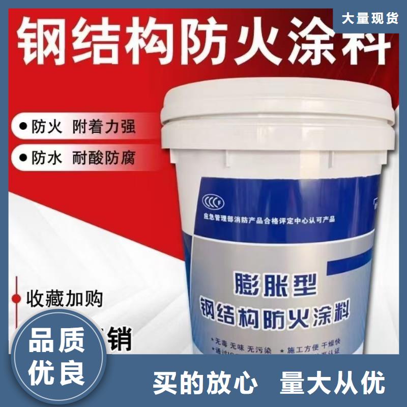 防火涂料非膨胀厚型防火涂料加工定制