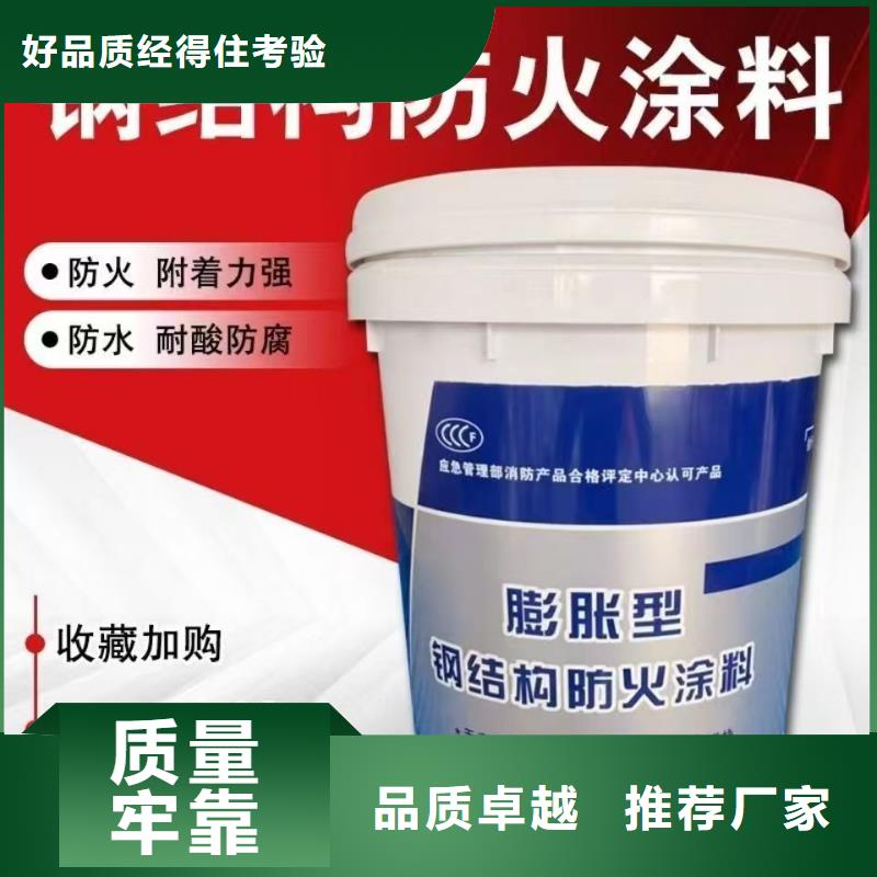 防火涂料,薄涂型防火涂料放心选购