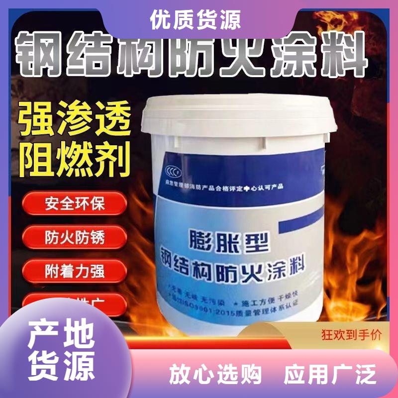 防火涂料非膨胀型防火涂料实力商家