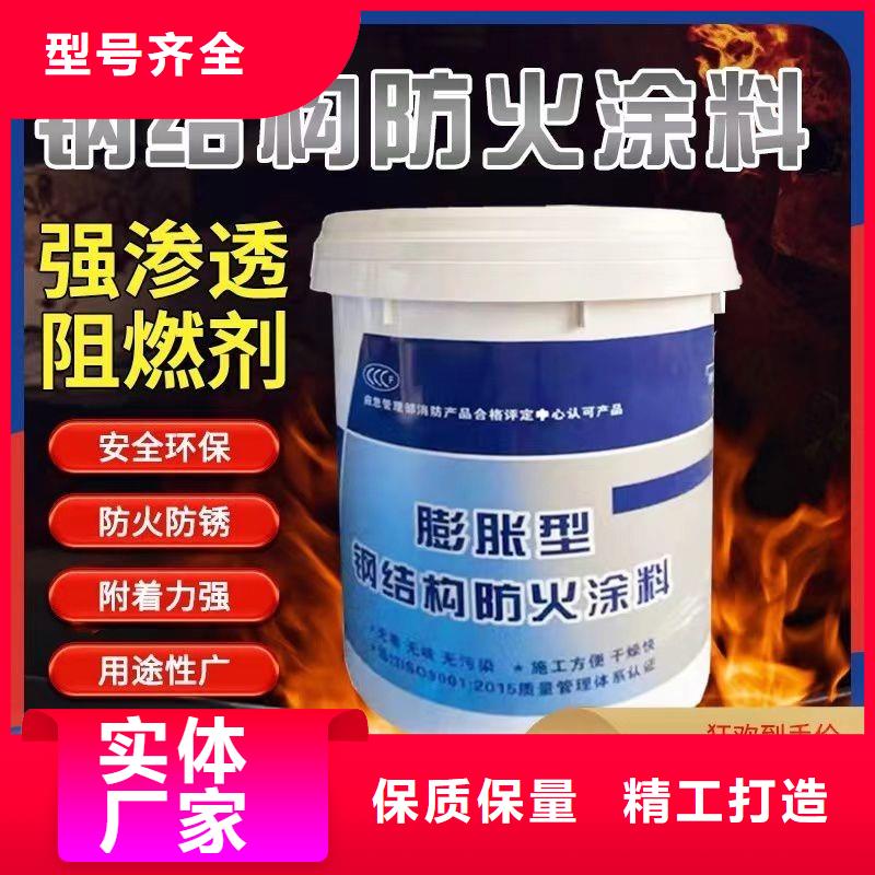 防火涂料,薄涂型防火涂料放心选购