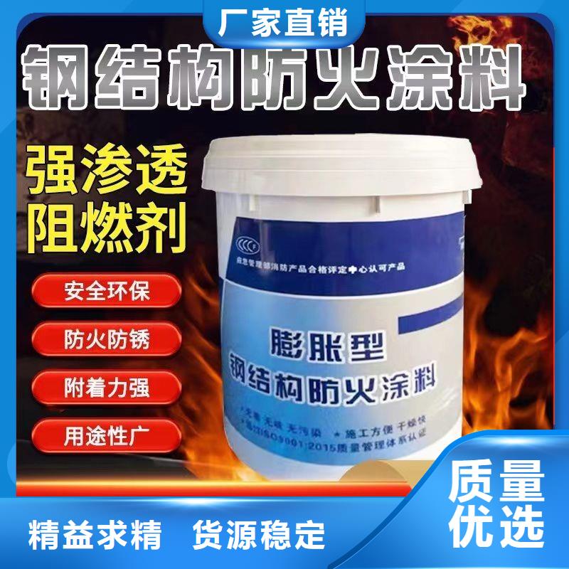 防火涂料非膨胀厚型防火涂料加工定制