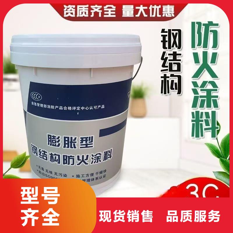 防火涂料非膨胀厚型防火涂料加工定制