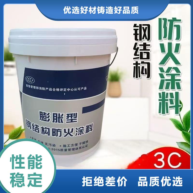 防火涂料建筑专业防火涂料货品齐全