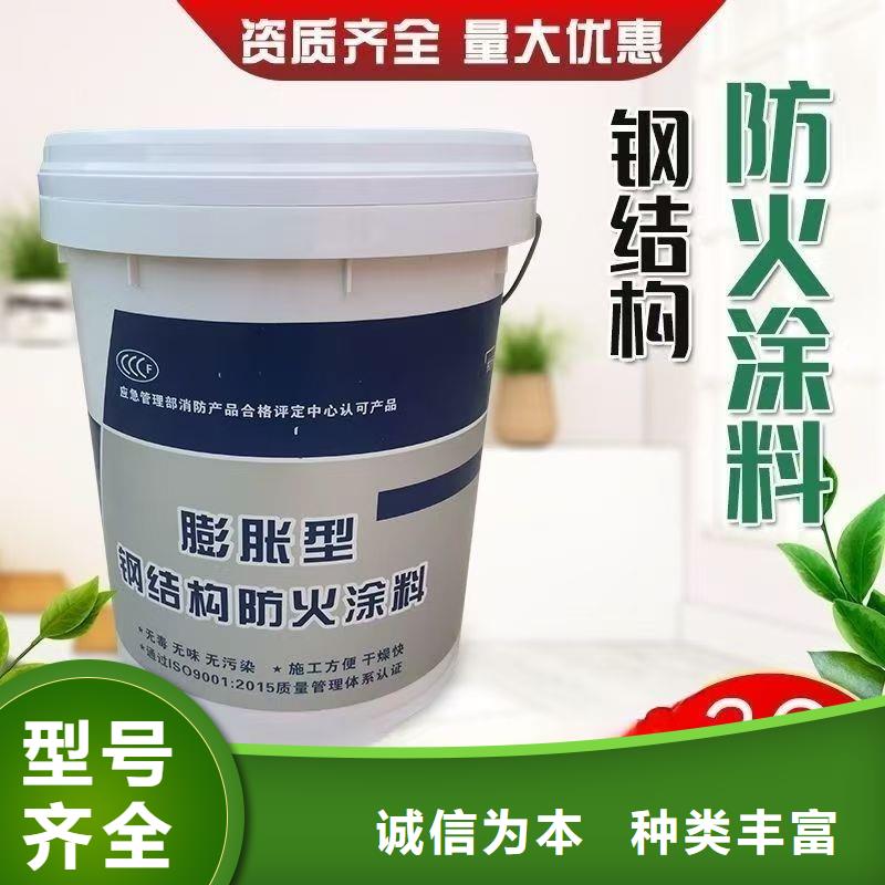 防火涂料,薄涂型防火涂料放心选购