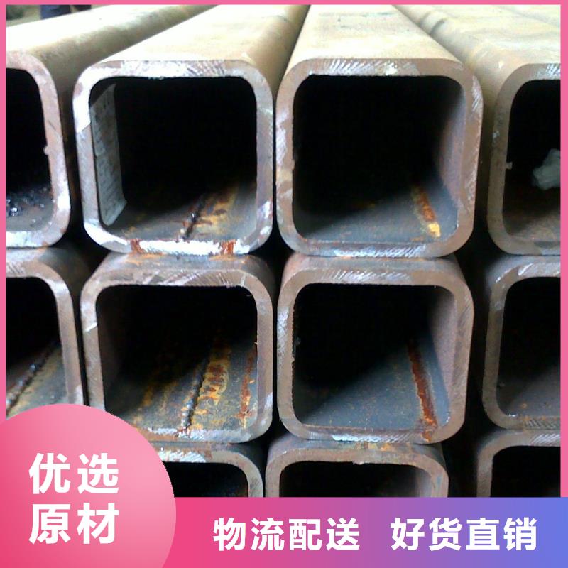 20#无缝直角方管规格