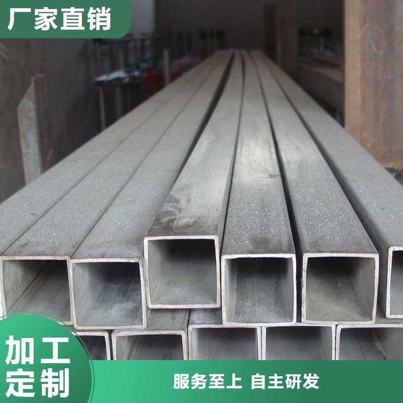 20#无缝直角方管多重优惠